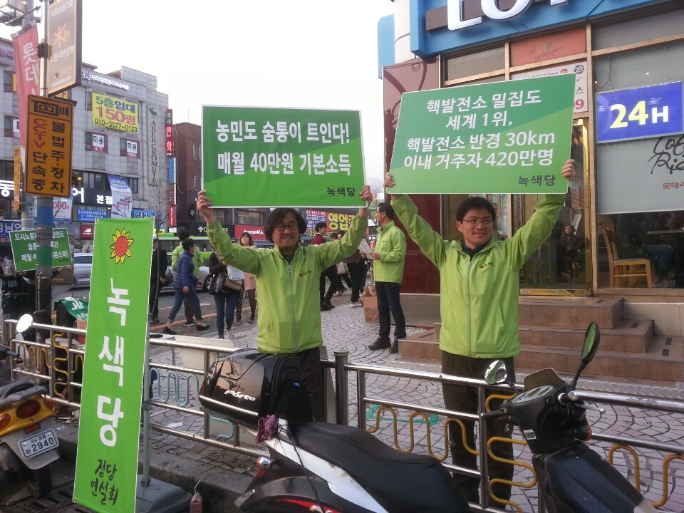 160306_정당연설회(창원합성동롯데리아앞)_장태선(2).jpg 160306_정당연설회(창원합성동롯데리아앞)_장태선(2).jpg