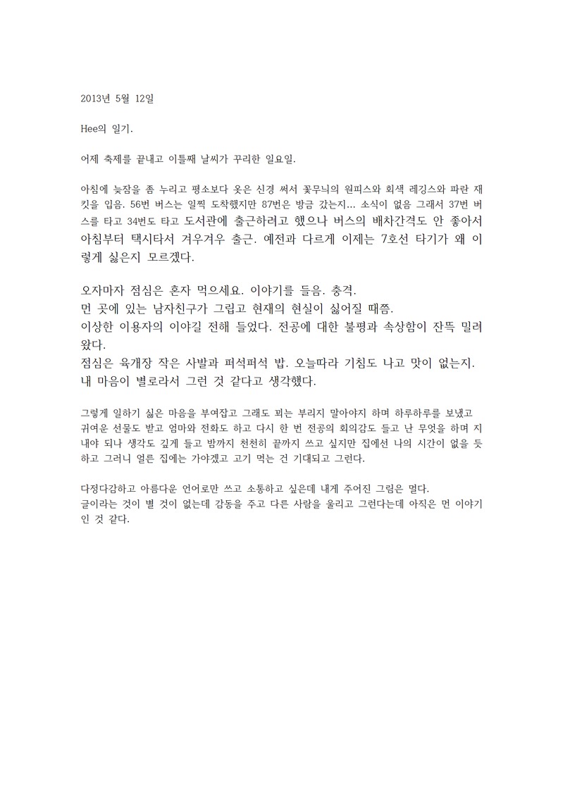 http://hmomeka.archives.ac.kr/files/original/cda869047a67205cb14cb8eee203d718.png