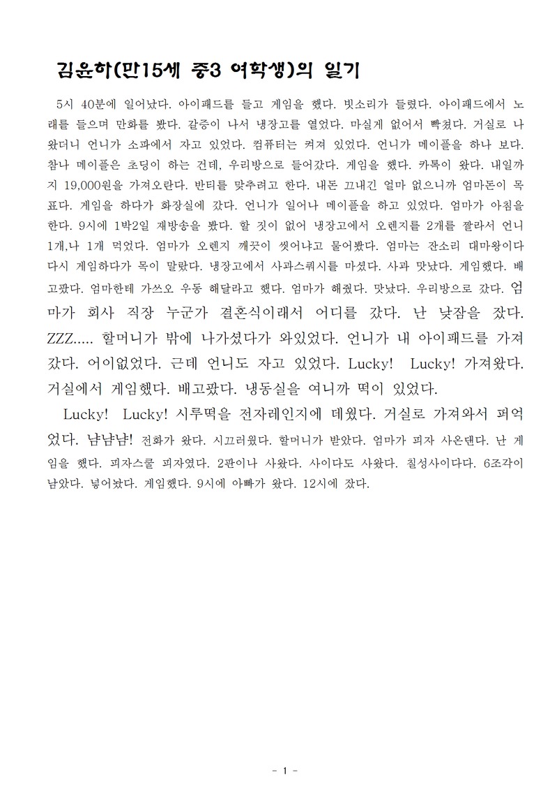 http://hmomeka.archives.ac.kr/files/original/6b12c3100520f6ed85f2d87c6beaf452.png
