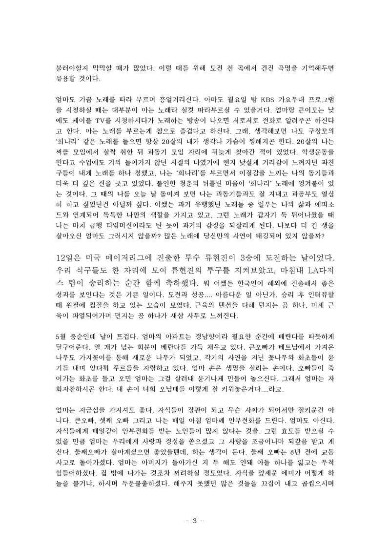http://hmomeka.archives.ac.kr/files/original/b306a31732538ec91a3e2862aeddc0dd.png http://hmomeka.archives.ac.kr/files/original/b306a31732538ec91a3e2862aeddc0dd.png