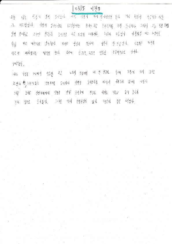 http://hmomeka.archives.ac.kr/files/original/2e25a27839886349735c05376c58ae10.pdf