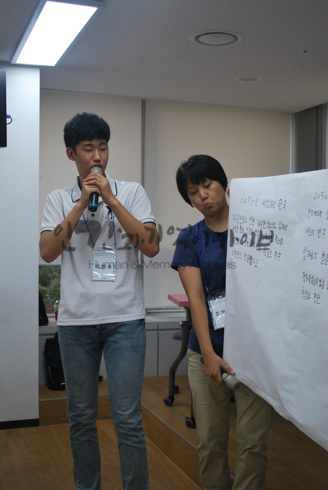 i20160809KHS102.JPG