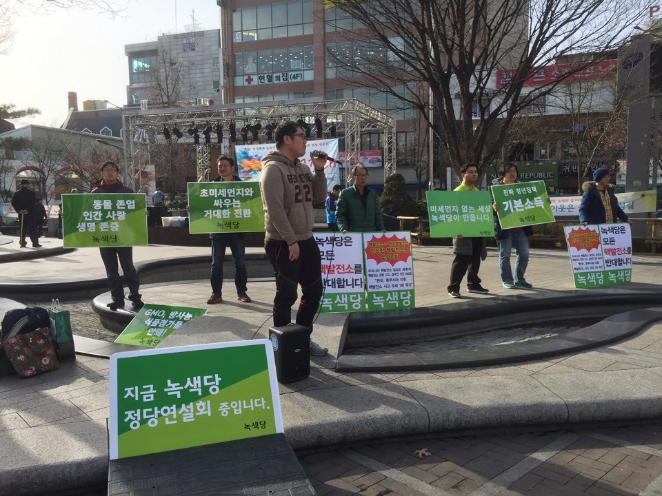 160306_정당연설회(연신내역)_박지현(01).jpg