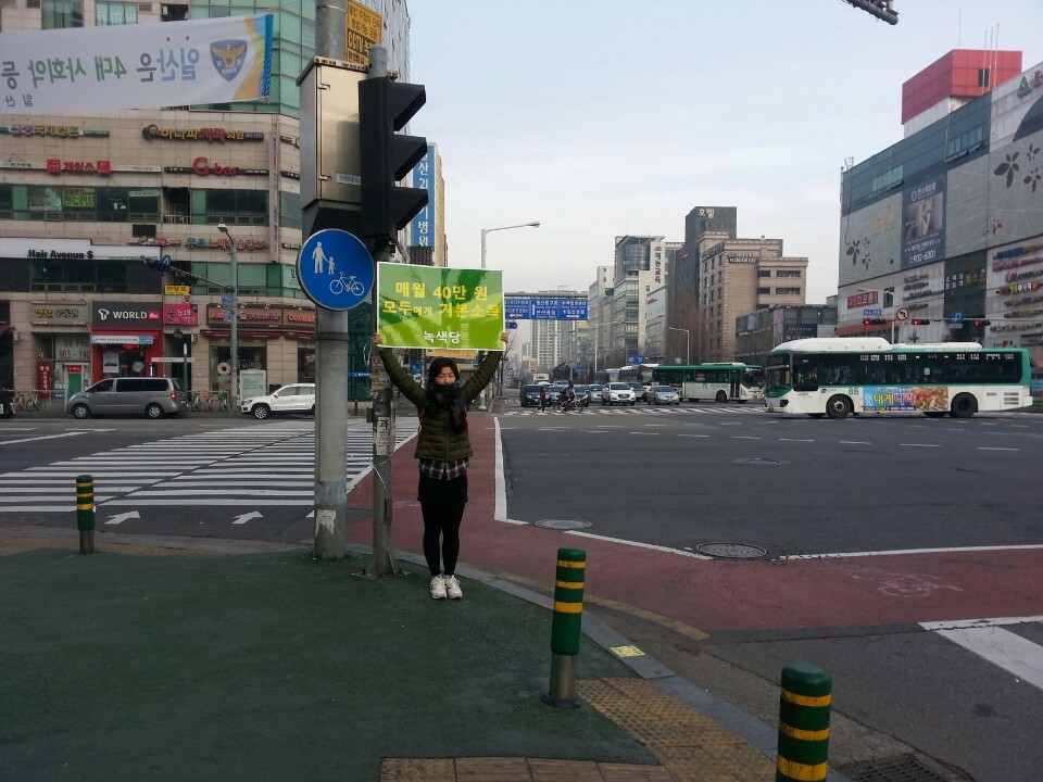 160309_정당연설회(백석역사거리)_전푸르나(1).jpg