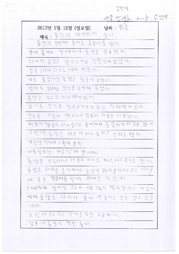 http://hmomeka.archives.ac.kr/files/original/00058a4cbc215ddffe269d6cd06d340a.pdf
