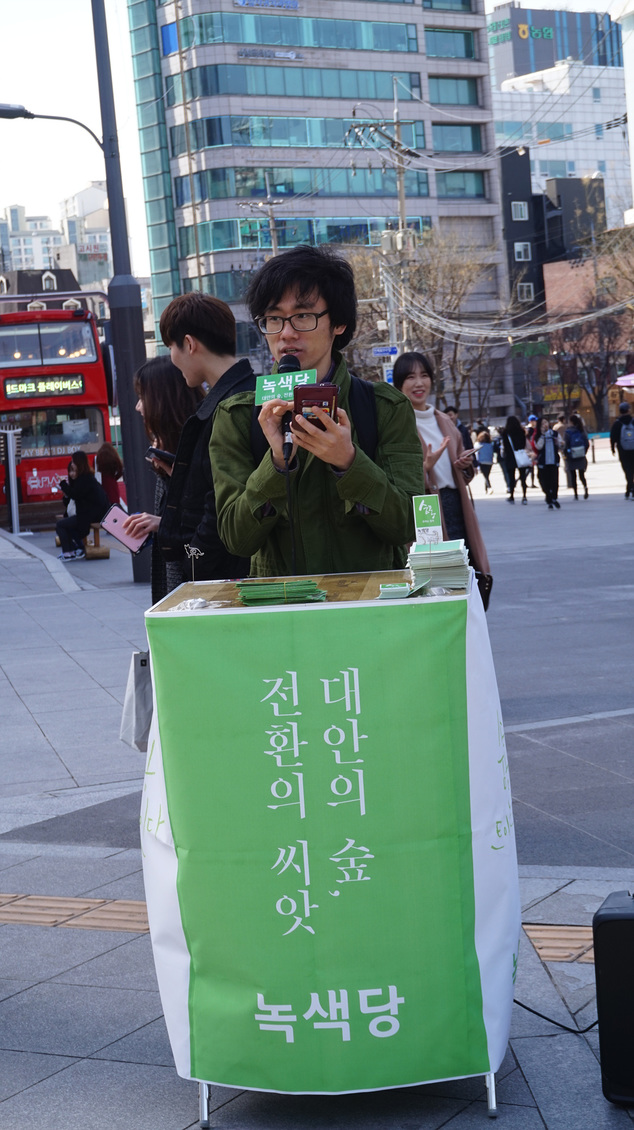 160306_정당연설회(신촌유플렉스앞)_안가영(17).jpg 160306_정당연설회(신촌유플렉스앞)_안가영(17).jpg