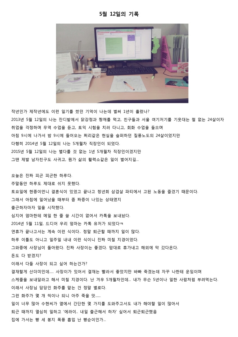 http://hmomeka.archives.ac.kr/files/original/ced562ae8fdc1c82efa688339f45e8f7.jpg