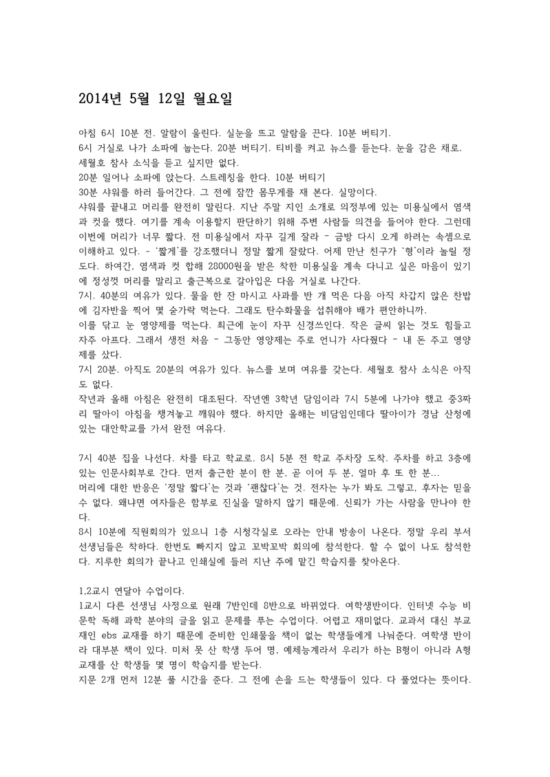 http://hmomeka.archives.ac.kr/files/original/ff6211318bc95d70406205a2a6fcd95b.jpg