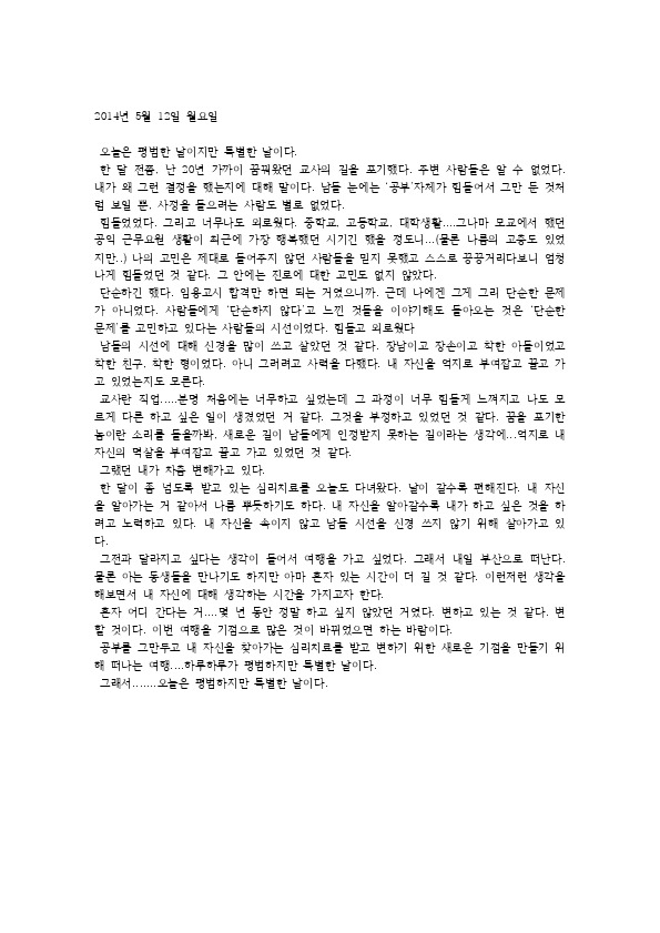 http://hmomeka.archives.ac.kr/files/original/95dfe74d8bbba70f5d551e532c49d088.pdf