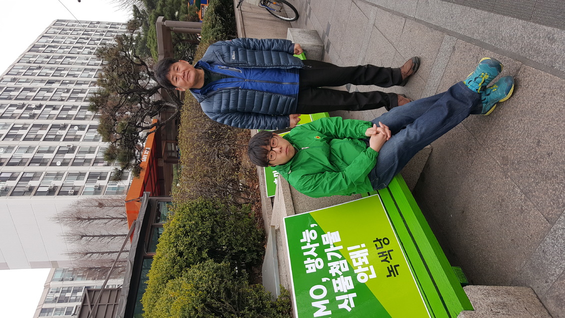 160329_정당연설회(서울하계역)_함학림(01).jpg 160329_정당연설회(서울하계역)_함학림(01).jpg