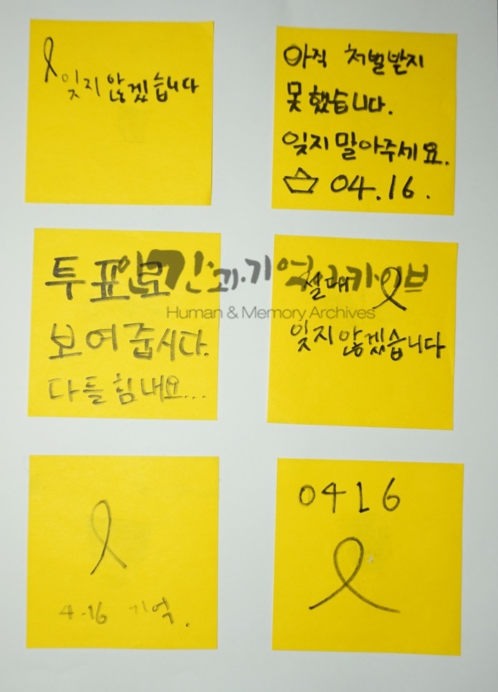 i20160923KHS56.JPG