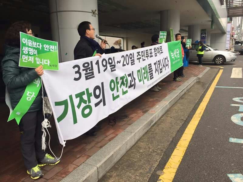 160305_정당연설회(기장시장공용주차장)_윤미라(06).jpg