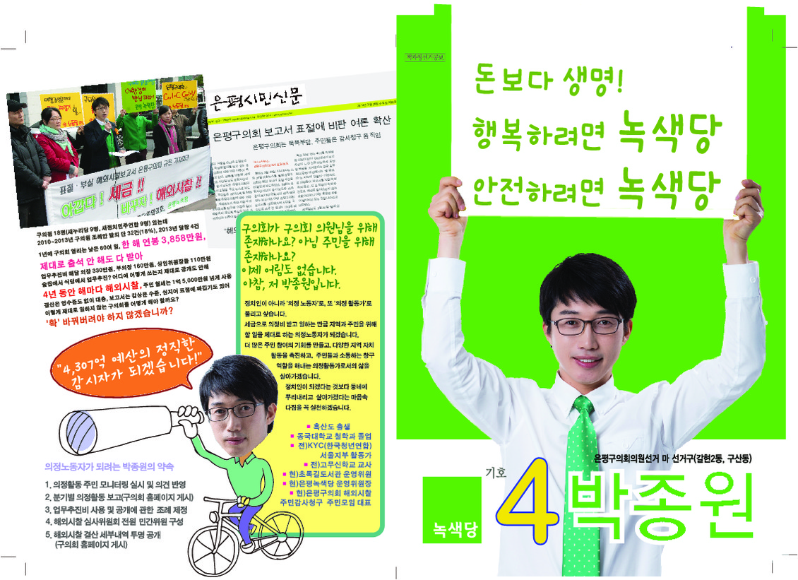 http://hmomeka.archives.ac.kr/files/original/51c5eecf2338cd2e3647e9befc6d87fb.pdf