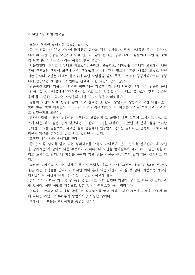 http://hmomeka.archives.ac.kr/files/original/1181a168e88f777a88697e6a5ee35dde.jpg