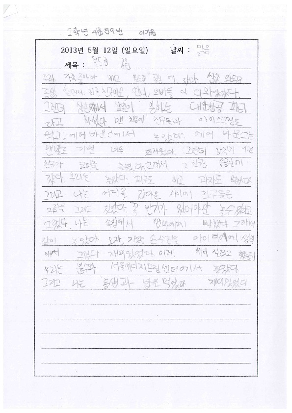 http://hmomeka.archives.ac.kr/files/original/a86a4cc25e1b726a539d23912f04c49d.pdf