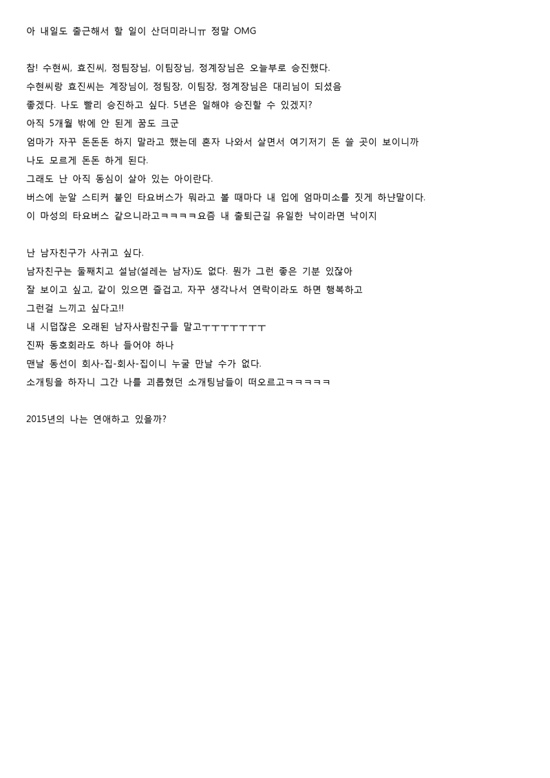 http://hmomeka.archives.ac.kr/files/original/2423948ef76768c4e925a8549d2c8758.jpg