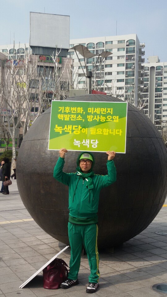 160319_정당연설회(청량리역)_장정화(01).jpg