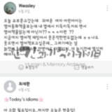영어회화 밴드방