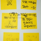 명지대 세월호 참사 2주기 학생추모