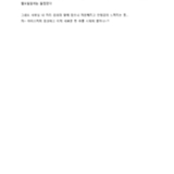 http://hmomeka.archives.ac.kr/files/original/96c51e79cd9b792115a88dcbf3aa413e.jpg