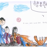 [7세 어린이] 가족과 물고기를 잡았어요
