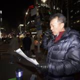 고양 정당연설회