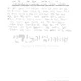 [날씨 맑다. 월요일이]