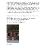 http://hmomeka.archives.ac.kr/files/original/24108f368d6af778196a48bc6207c7e5.pdf