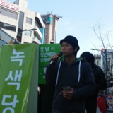 서대문 정당연설회