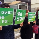 부산 정당연설회