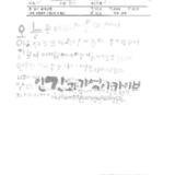 길냥이를 키우기로 결심하다