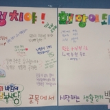 20140429_선거사무소 벽면
