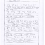 [11세 초등학생] 행복한 하루