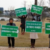 순천 정당연설회