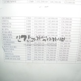 c20160801JMR828.JPG