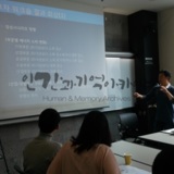 2차 워크숍 진행 7