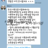 기록관리 기수 카톡방