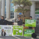 강북 정당연설회