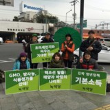 용산 정당연설회