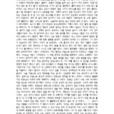 [23세 취업준비생] 영어 에세이 시험, 그리고 삼성…