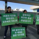 대구 정당연설회