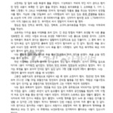 야생화