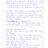 [오늘의 뉴스와 기독교인으로서의 나]