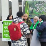 진주 정당연설회