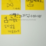 명지대 세월호 참사 2주기 학생추모