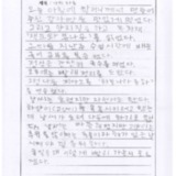 [9세 초등학생] 나의 하루