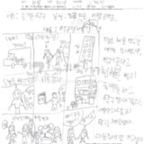 즐거운 탁구
