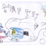 [7세 유치원생] 나는 주말에 놀이터에서 아빠랑…
