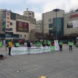 성남 정당연설회