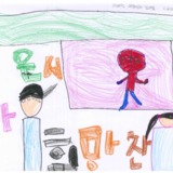 [7세 유치원생] 아빠랑 영화보러 갔어요.…
